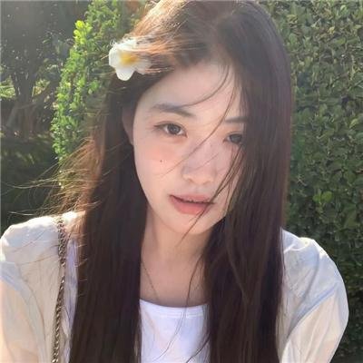 我很好，谢谢，我爱你